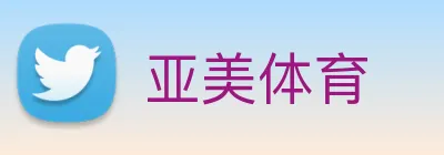 亚美体育 logo